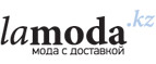Скидка до 65% + дополнительно 10% по промо-коду на верхнюю одежду и кашемир! - Богучаны